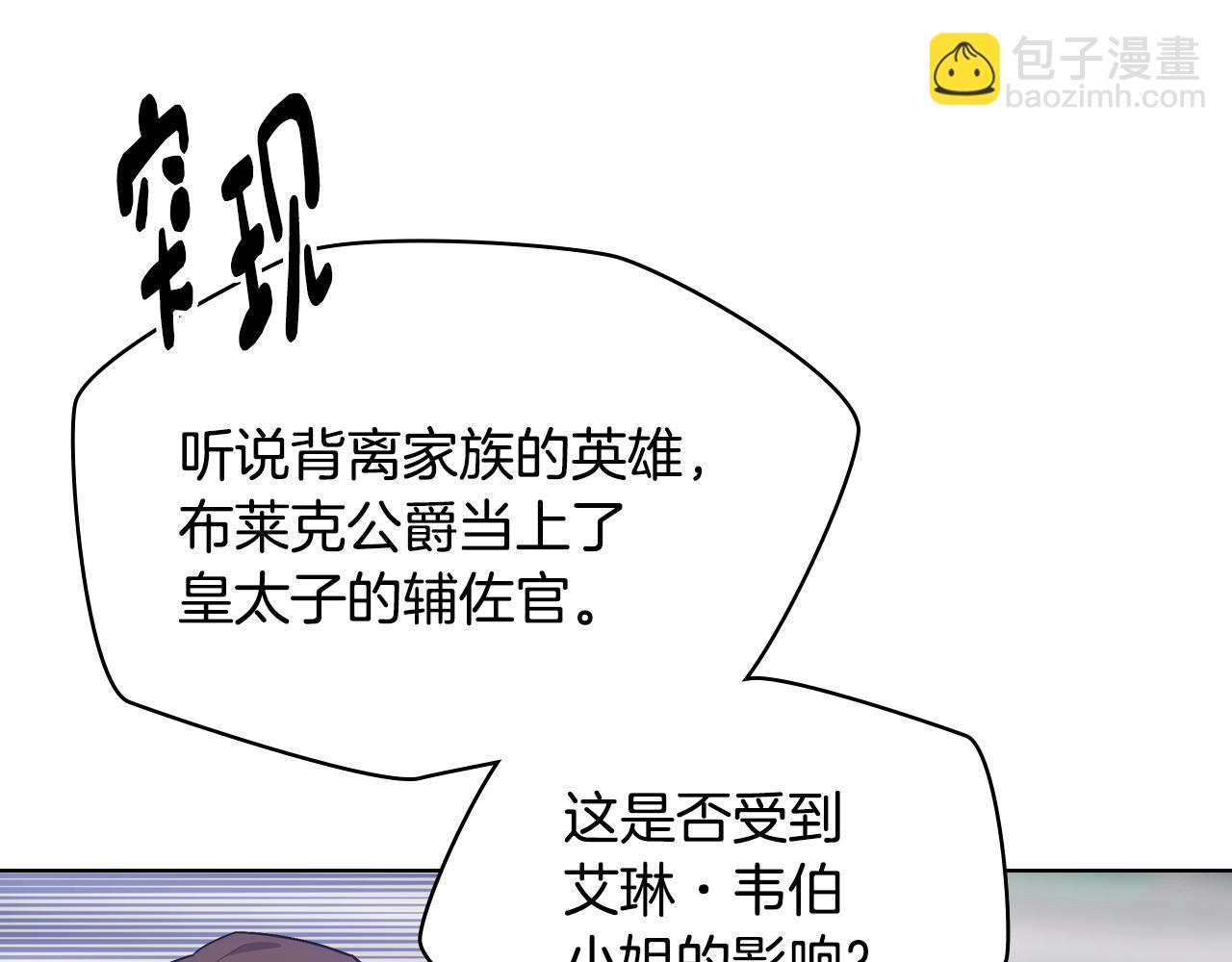 第90话 治愈85