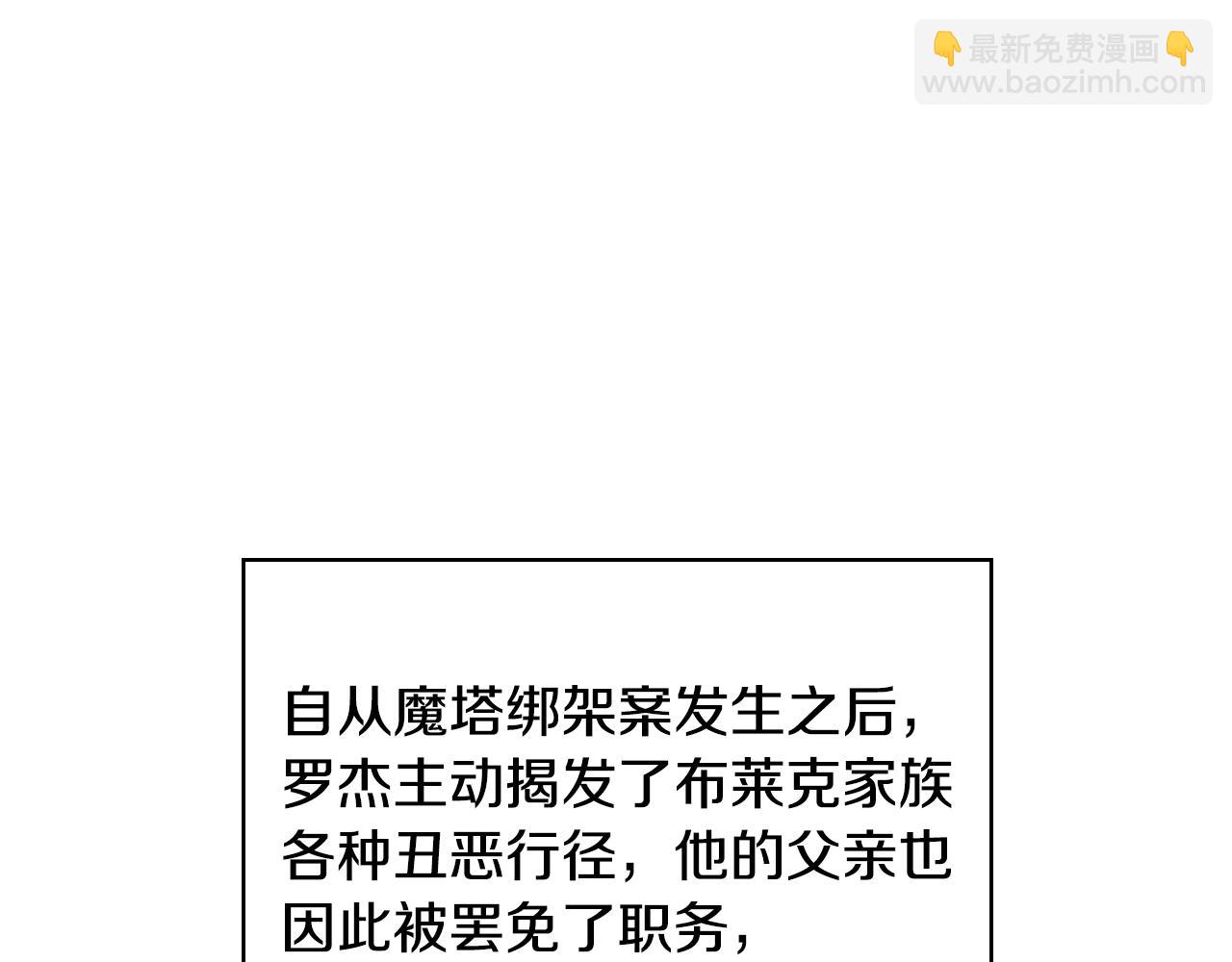 第90话 治愈92