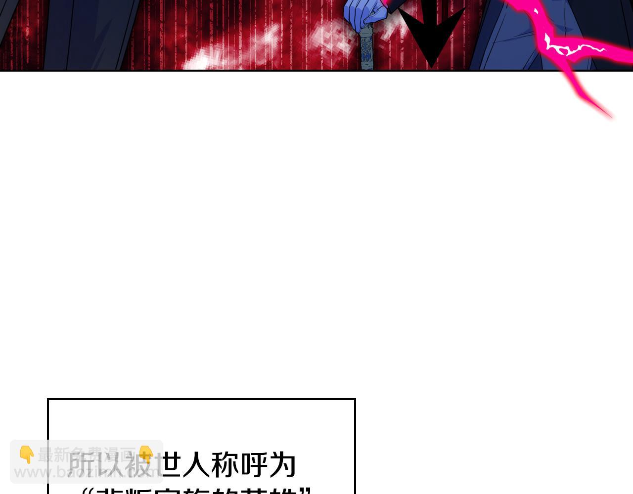 第90话 治愈95