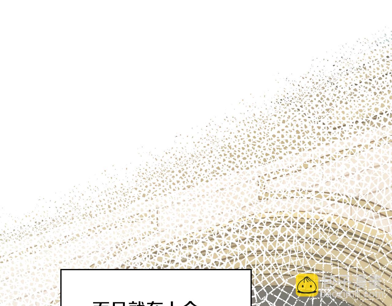 第90话 治愈98