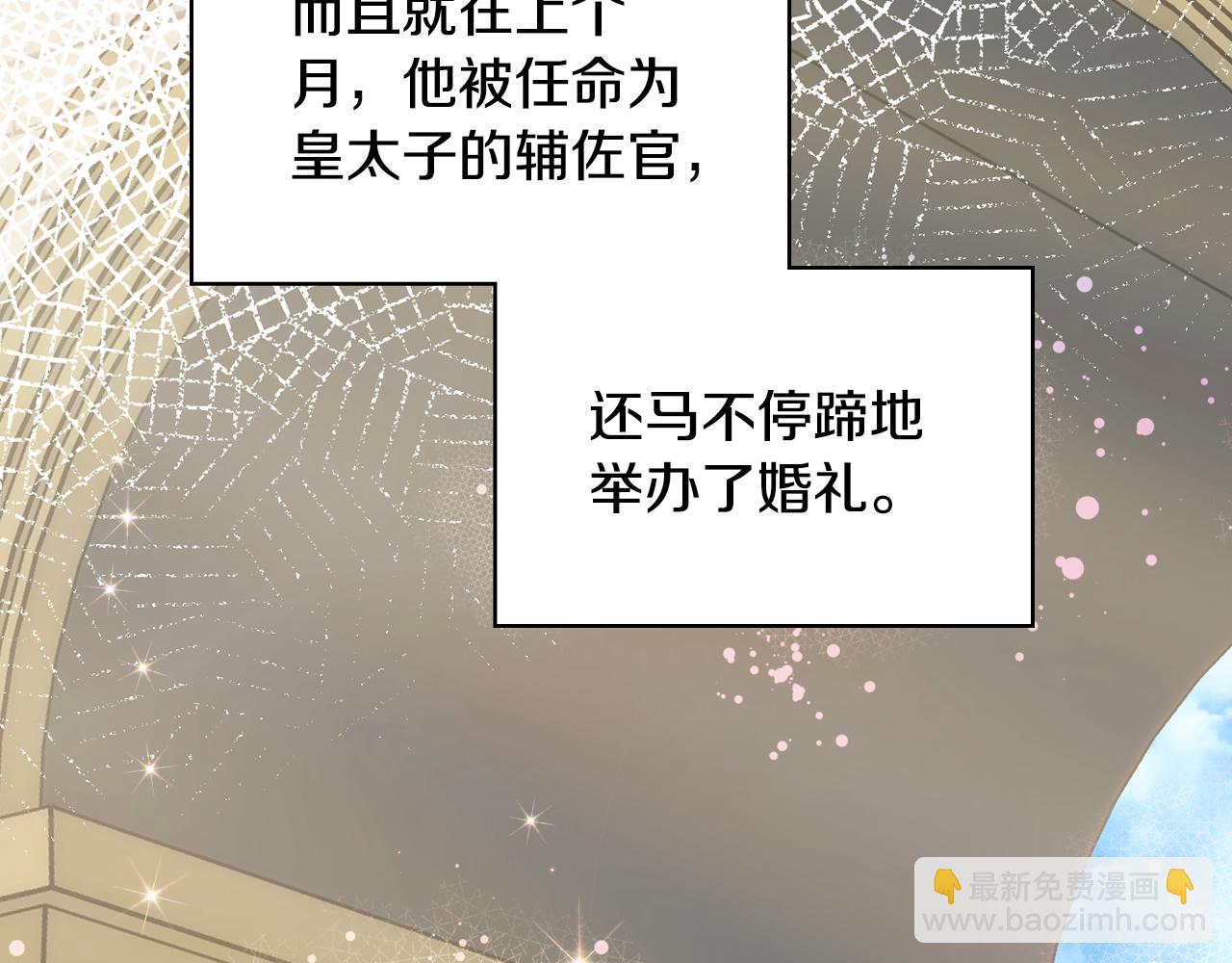 第90话 治愈99