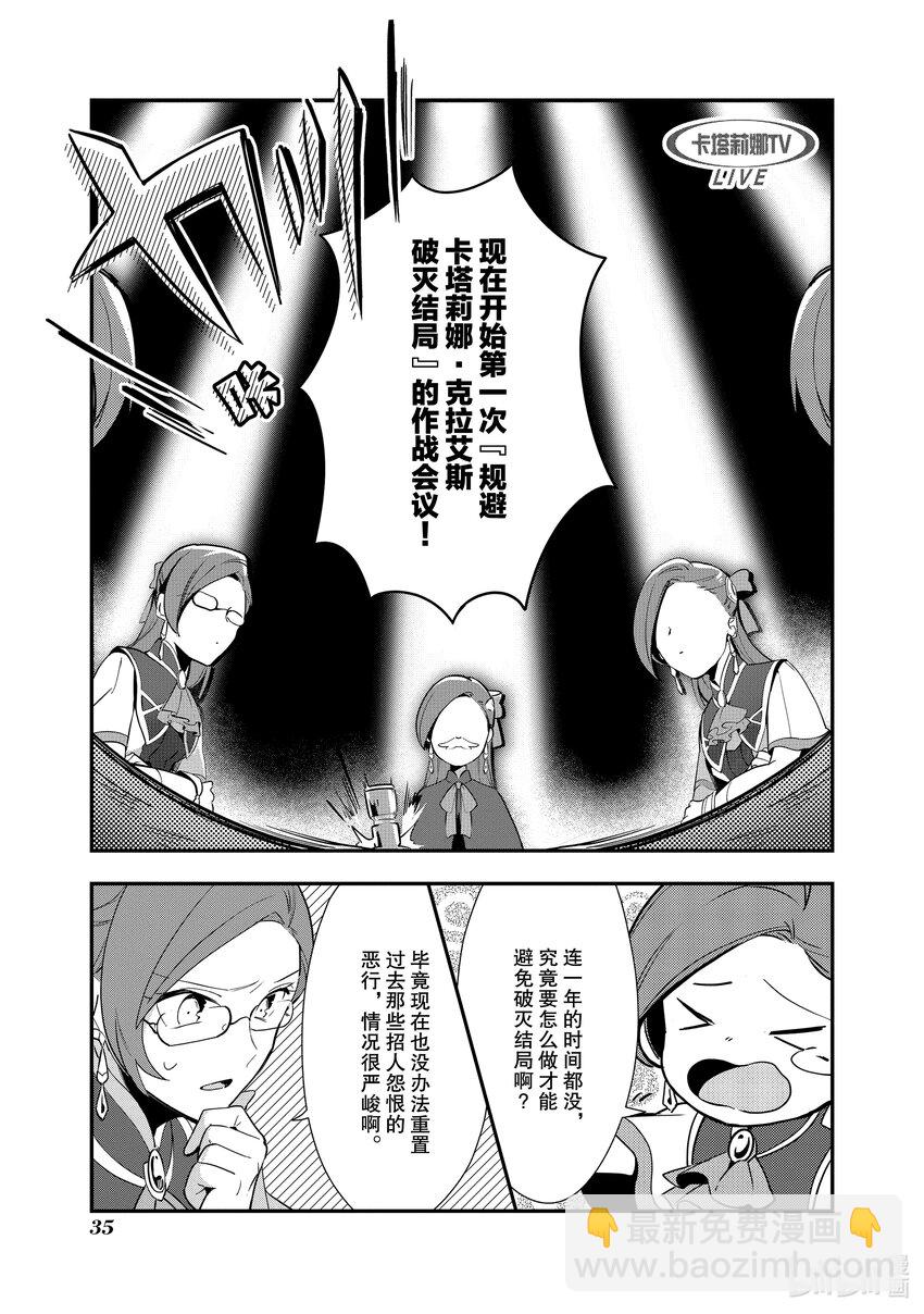 2 目标是解除婚约2