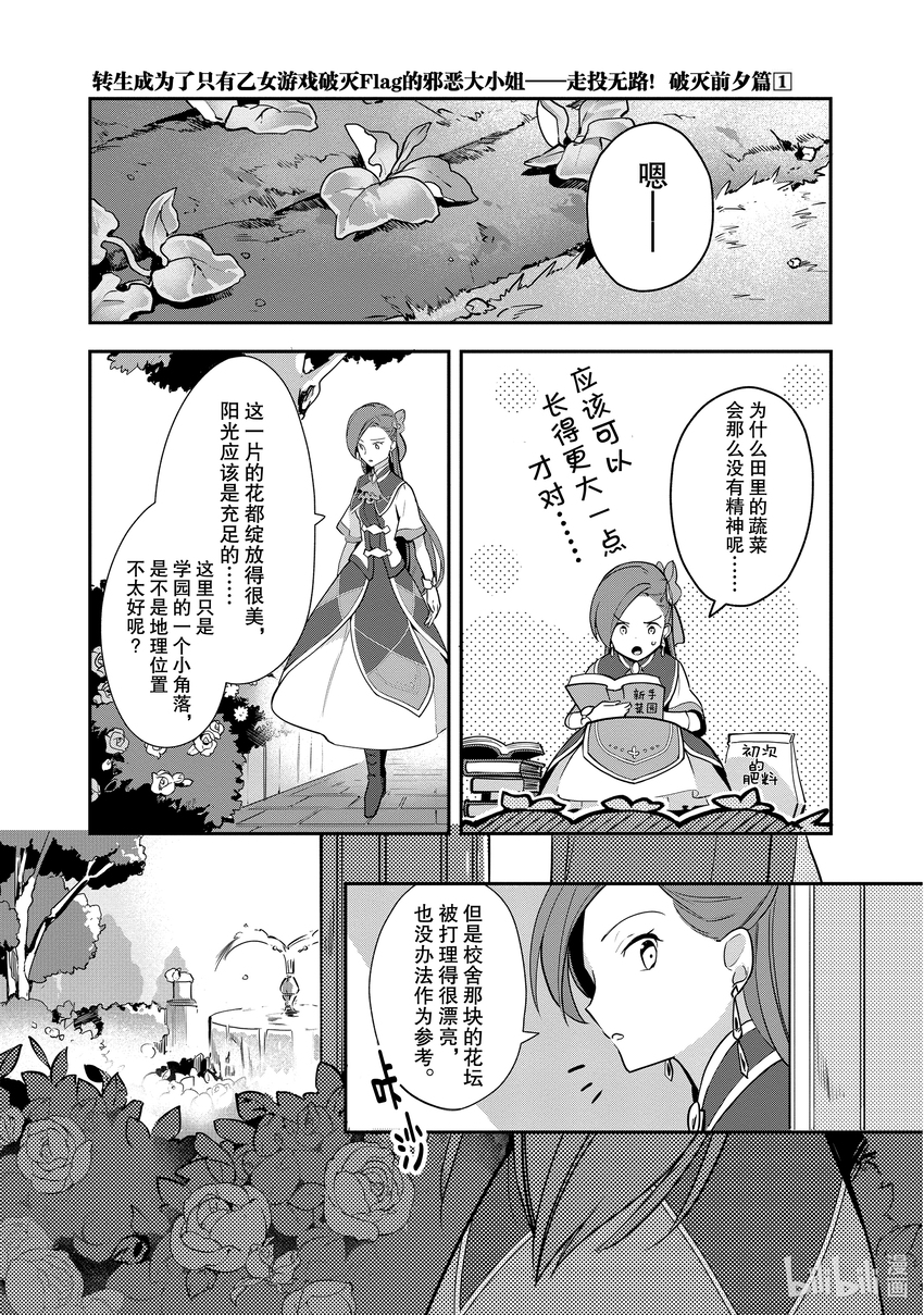 4 提升魔力14