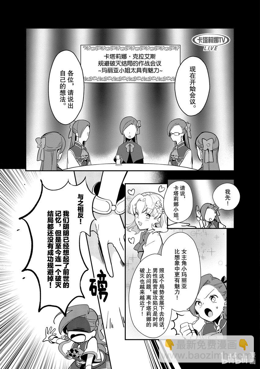 4 提升魔力2