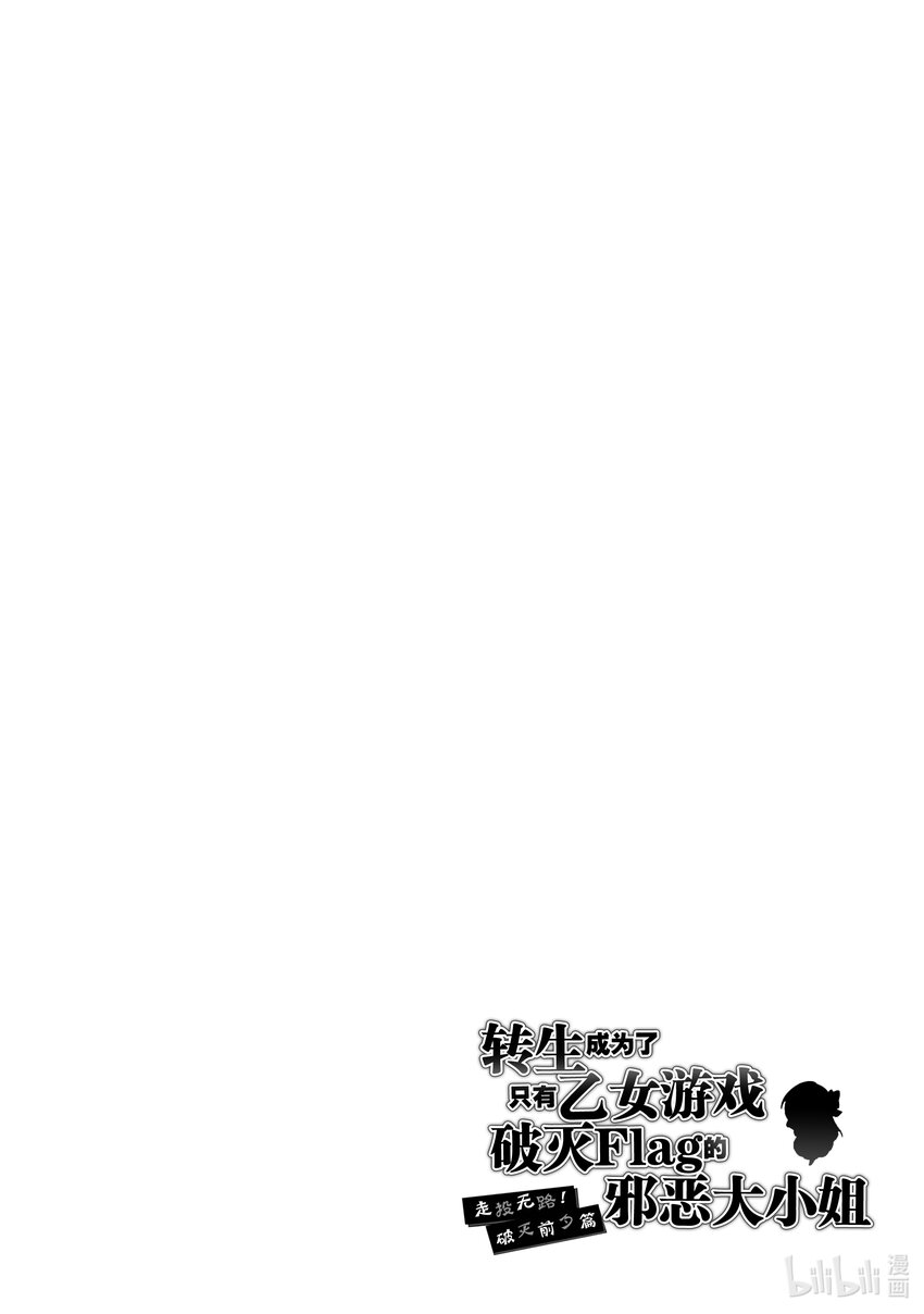 4 提升魔力29