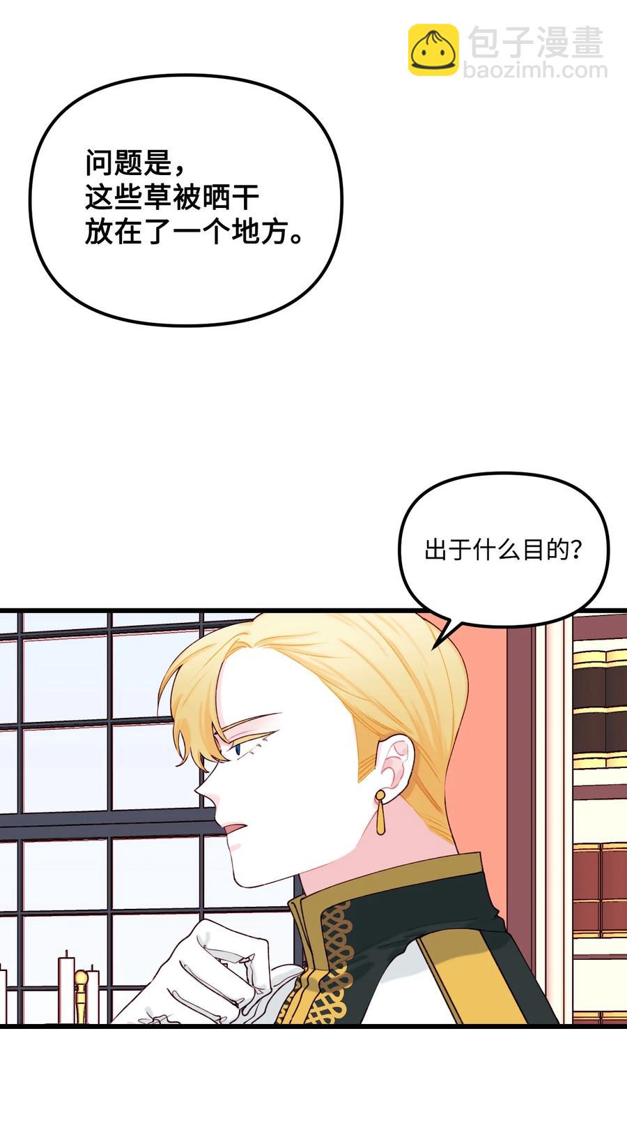 009 洗澡风波14