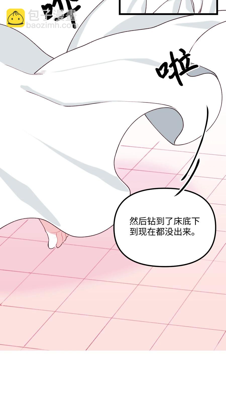 009 洗澡风波23