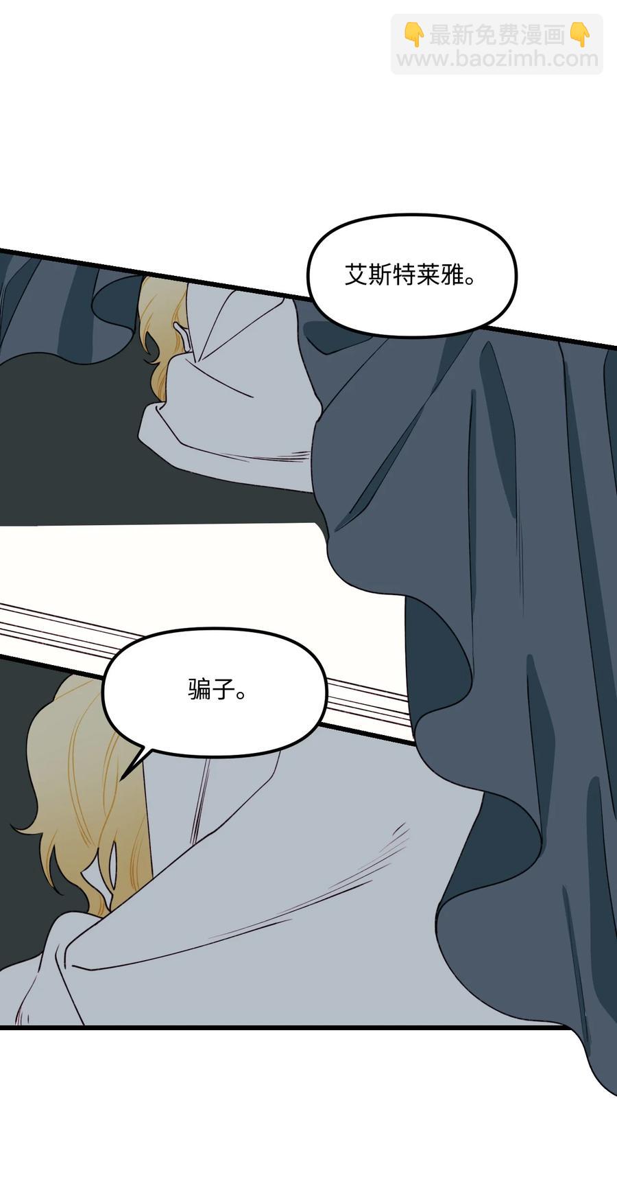 009 洗澡风波28