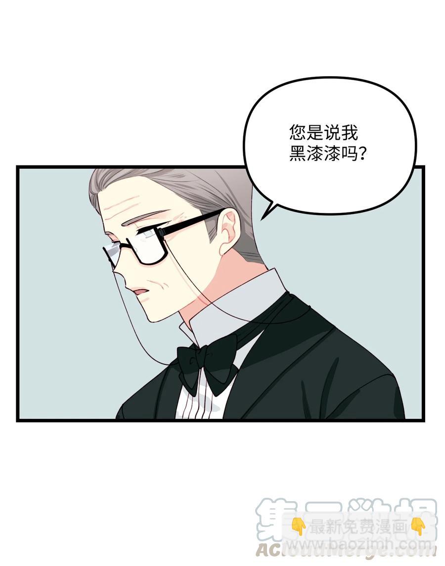 009 洗澡风波6