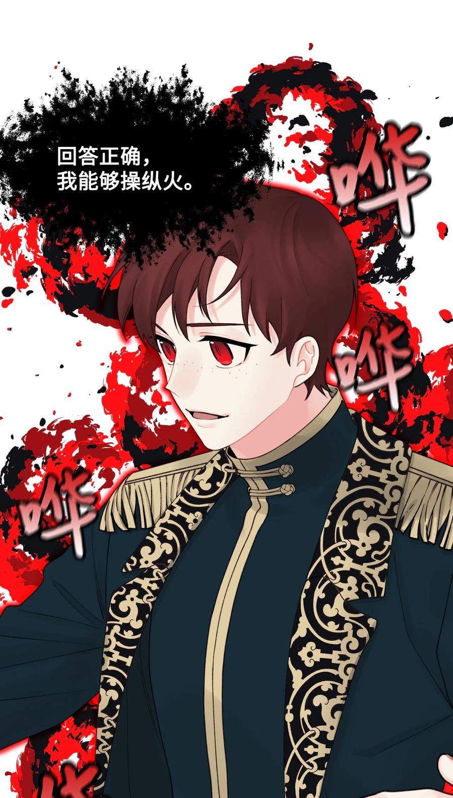 018 坏人35