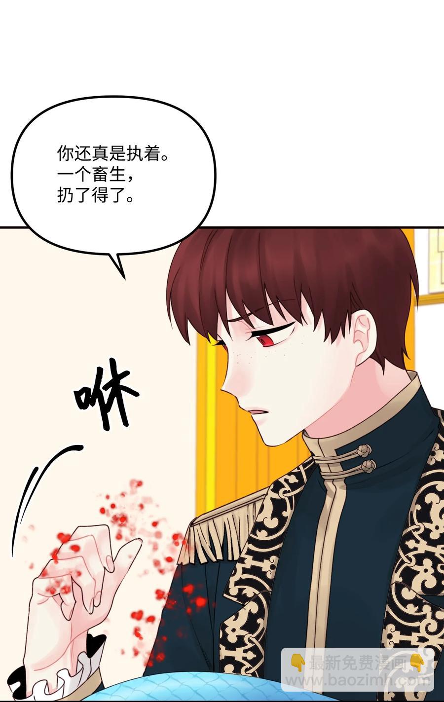 018 坏人43