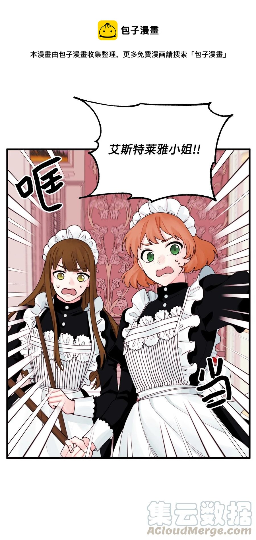020 宝石眼的命运0