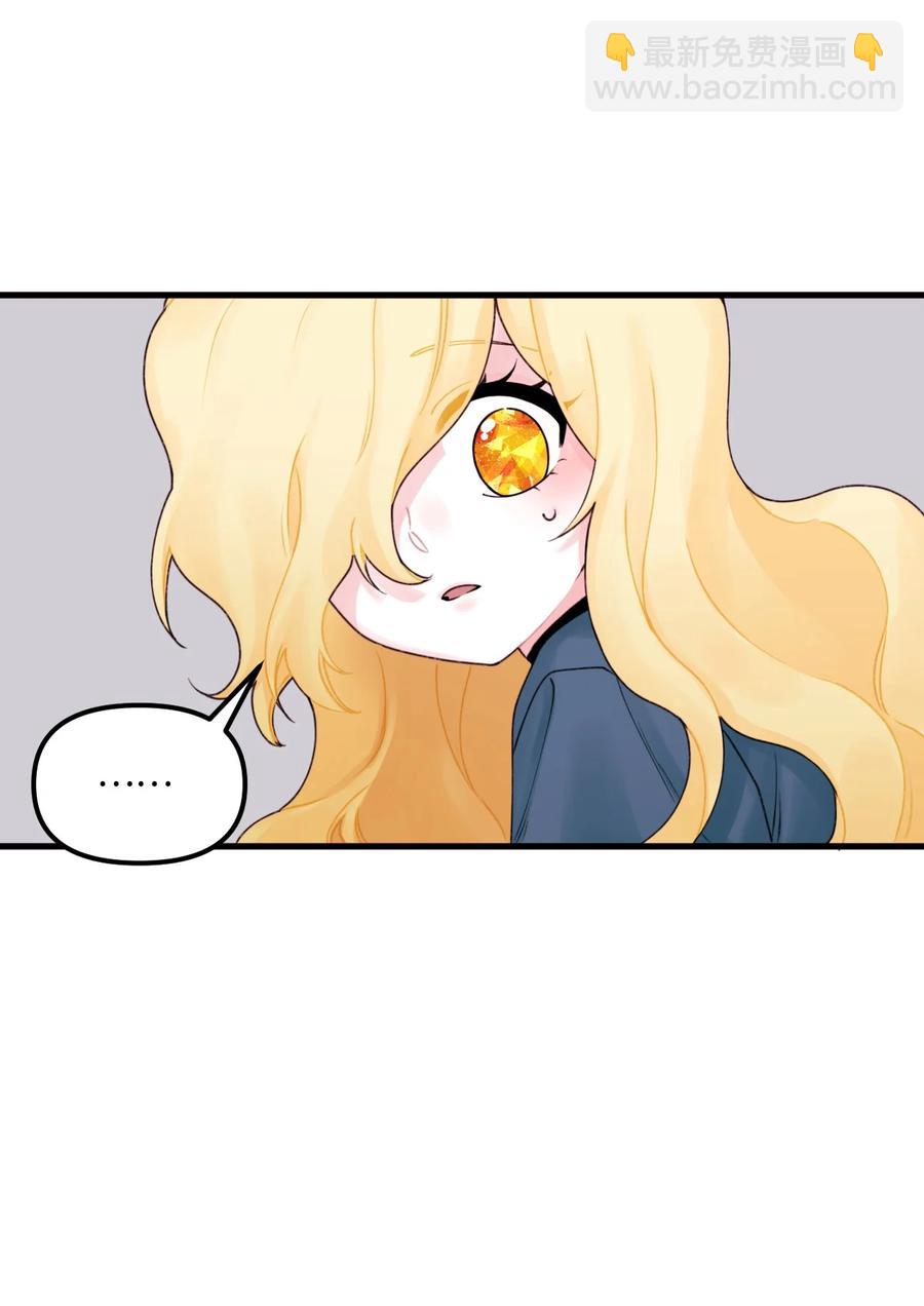 020 宝石眼的命运1
