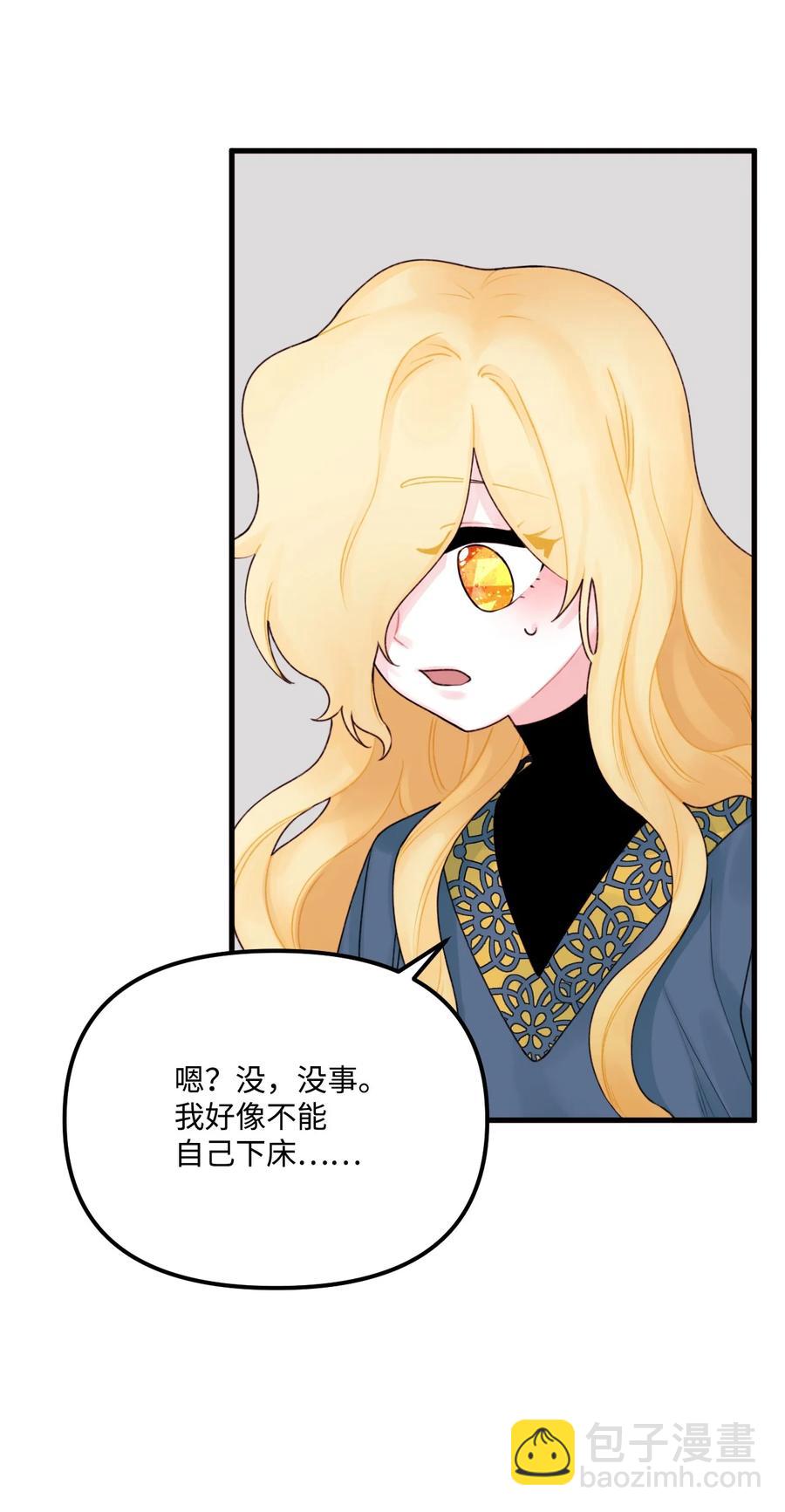 020 宝石眼的命运11