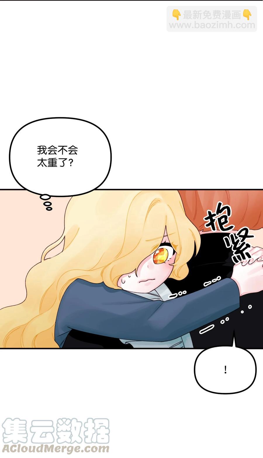 020 宝石眼的命运15