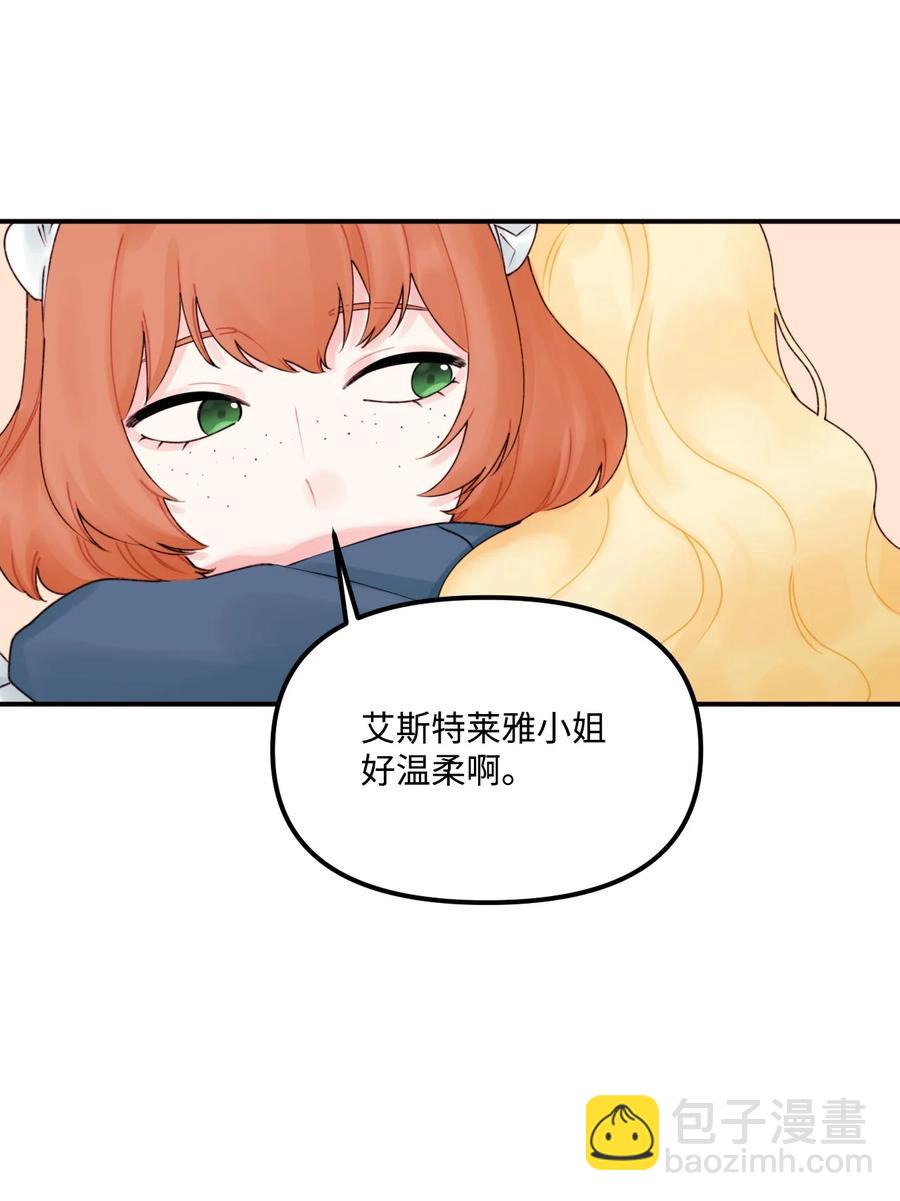 020 宝石眼的命运16