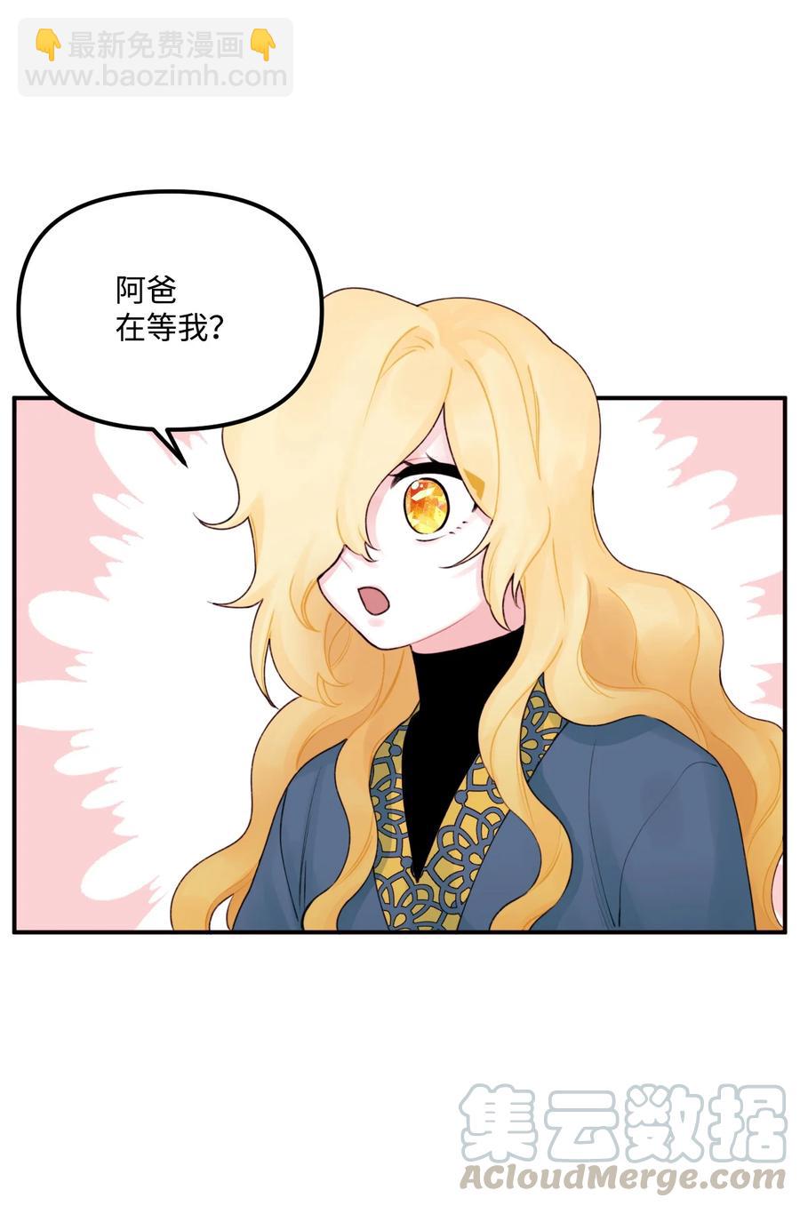 020 宝石眼的命运18