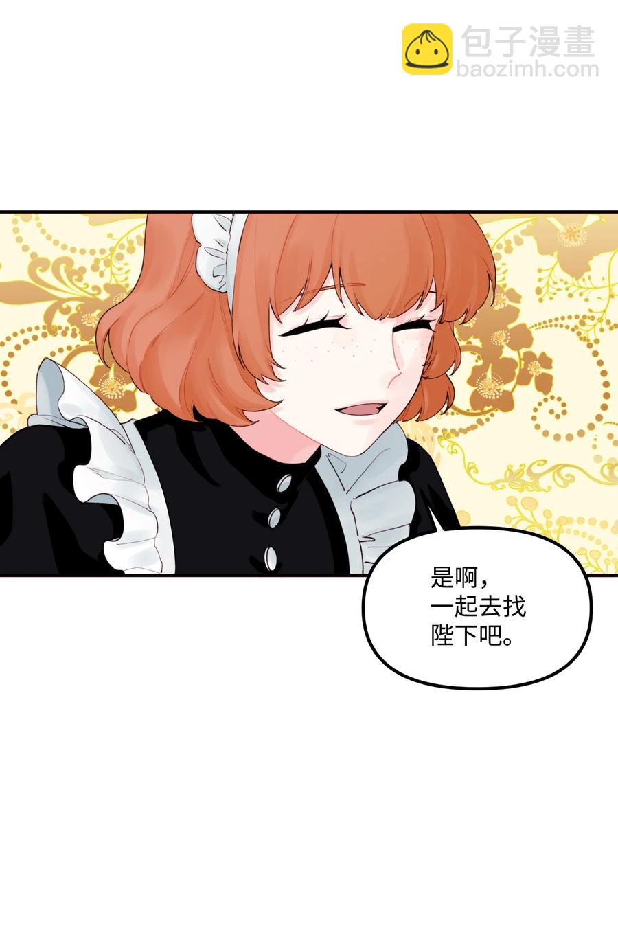 020 宝石眼的命运19
