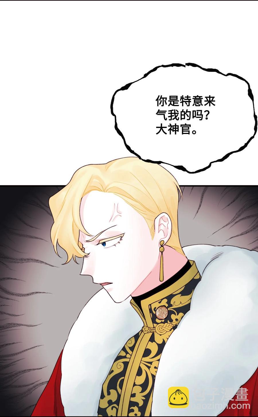 020 宝石眼的命运22