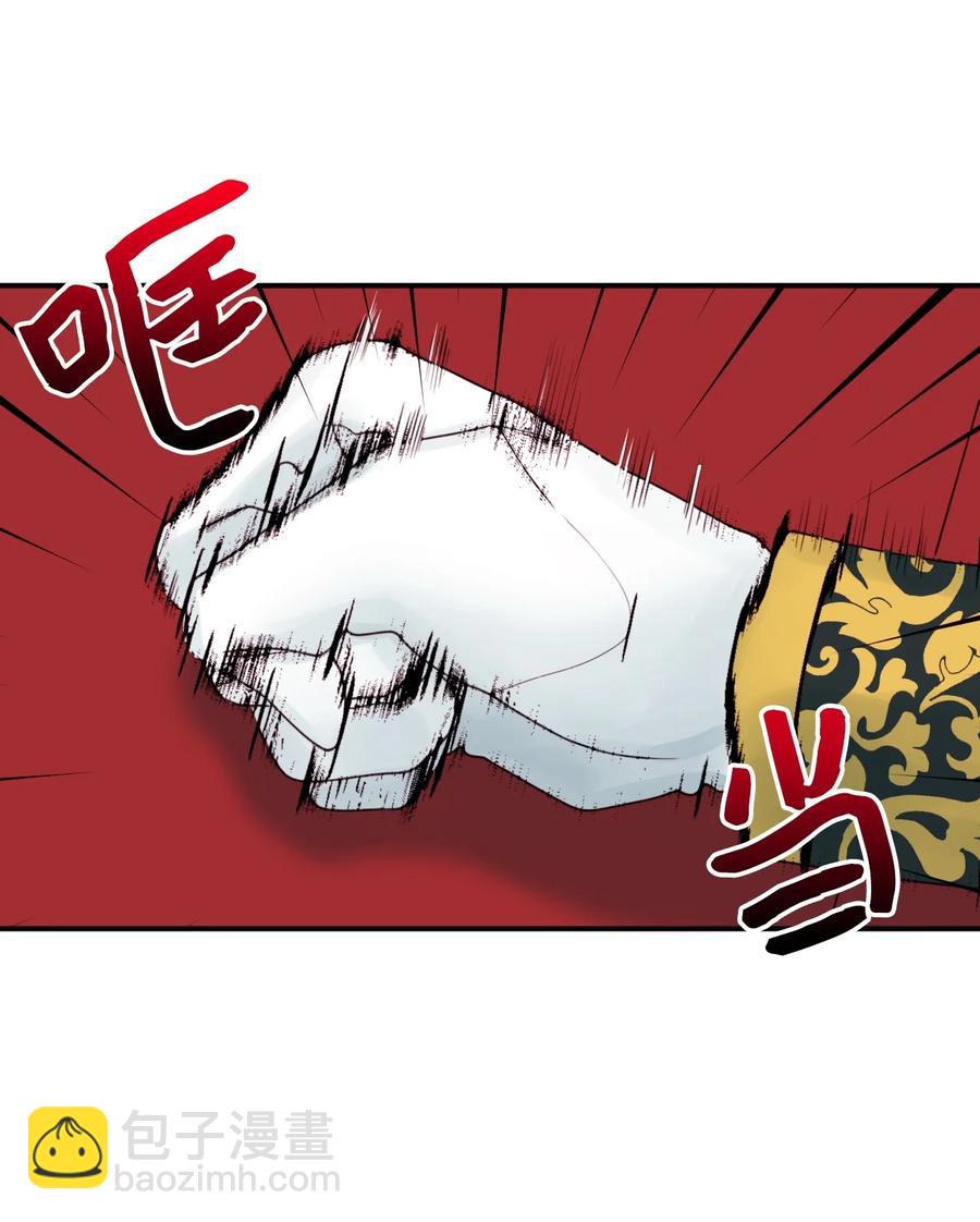 020 宝石眼的命运28