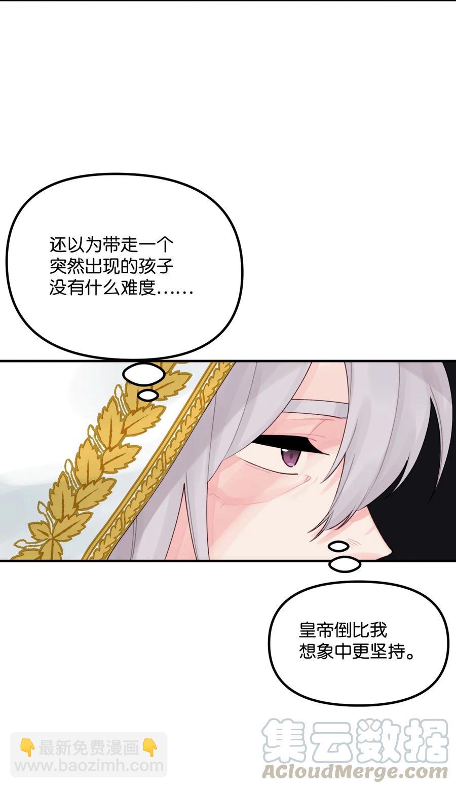020 宝石眼的命运30