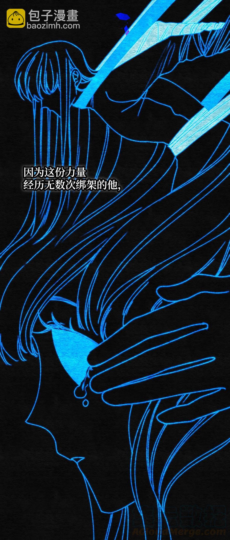 020 宝石眼的命运42