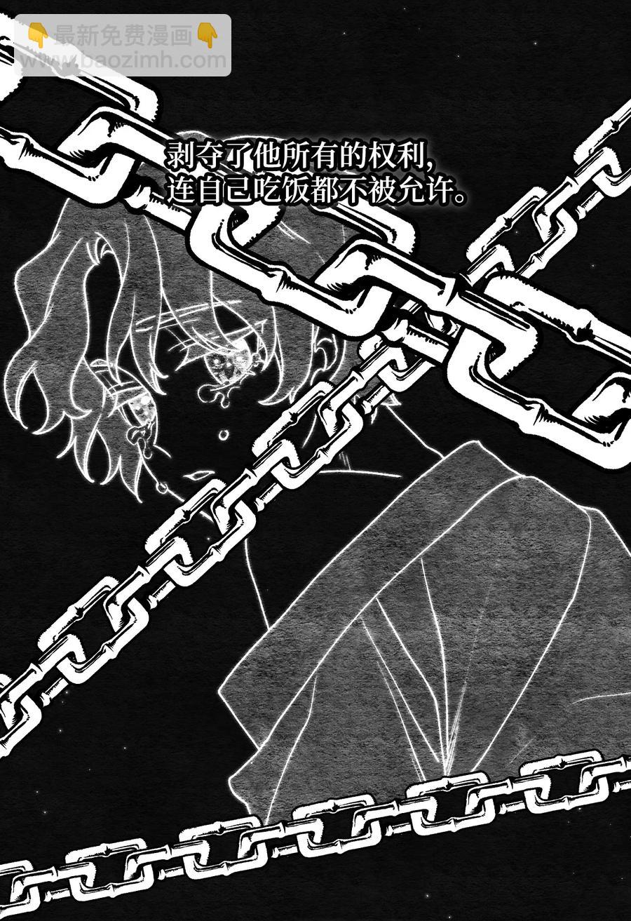 020 宝石眼的命运46