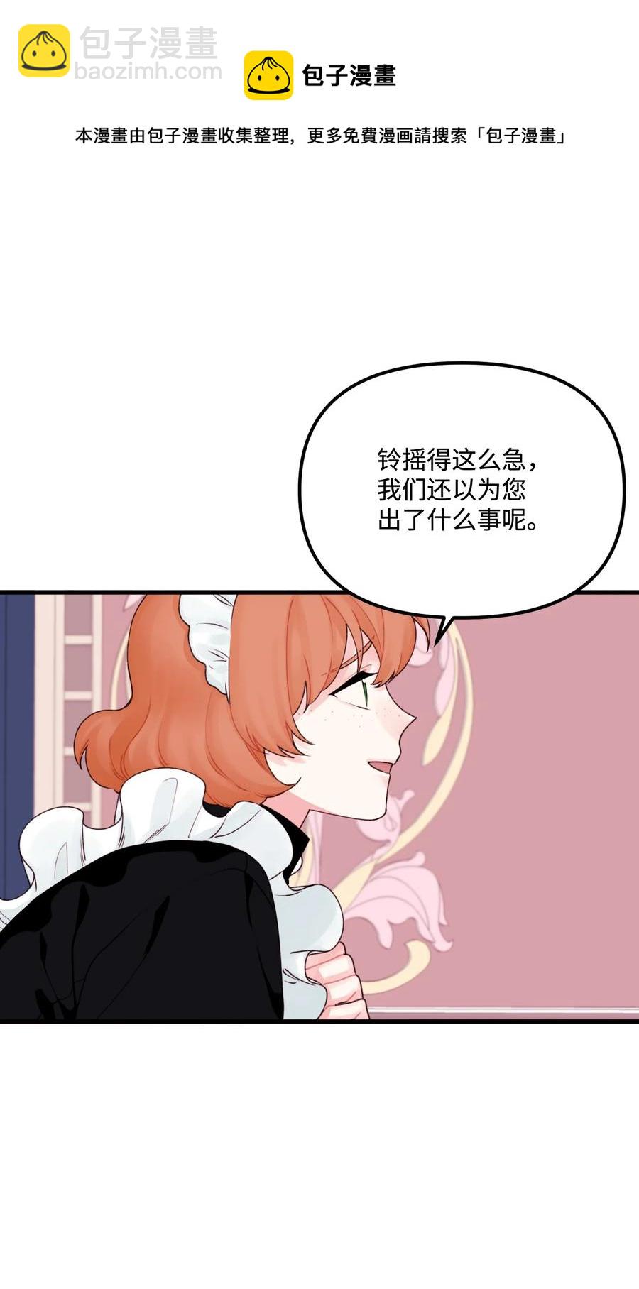 020 宝石眼的命运5