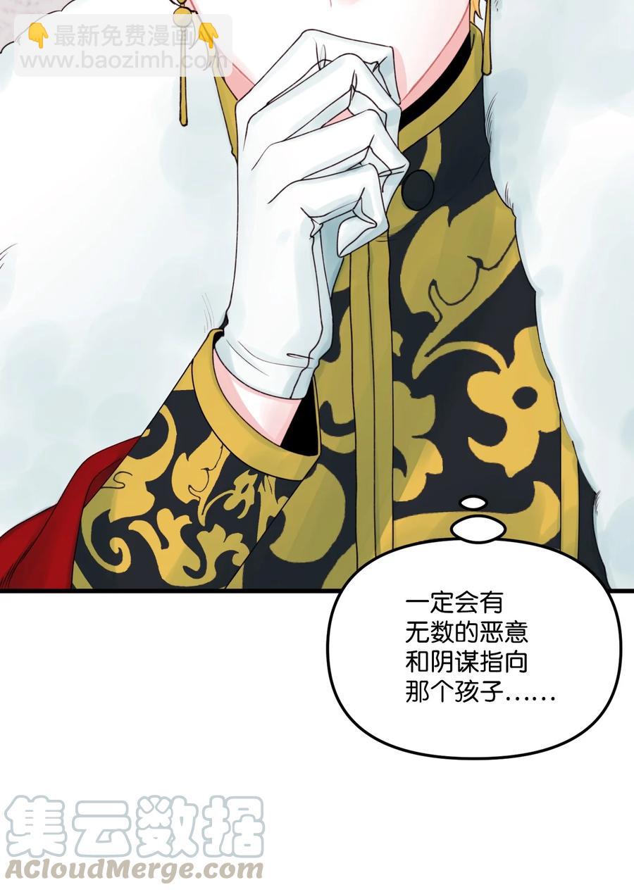 020 宝石眼的命运55