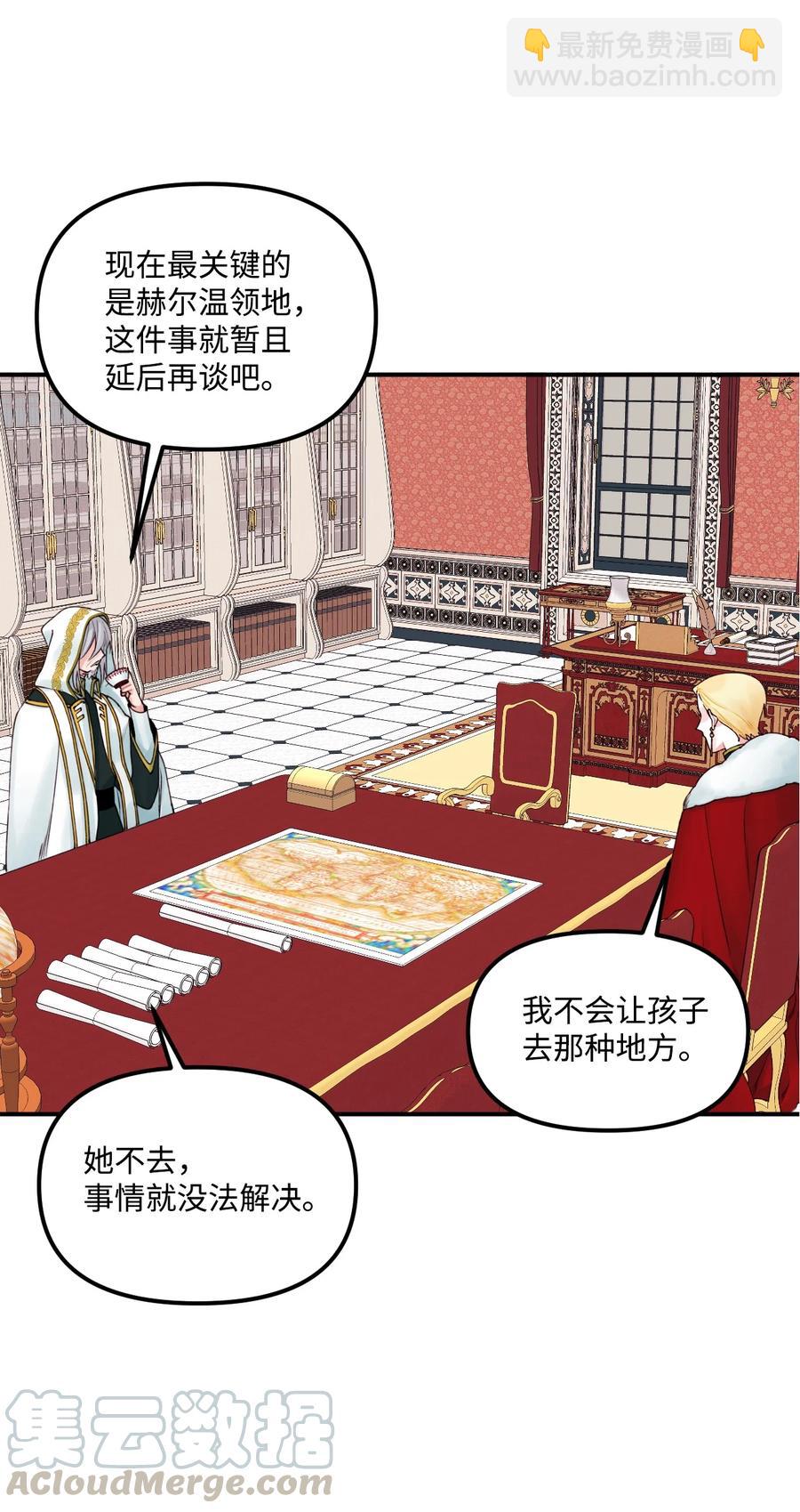 020 宝石眼的命运58