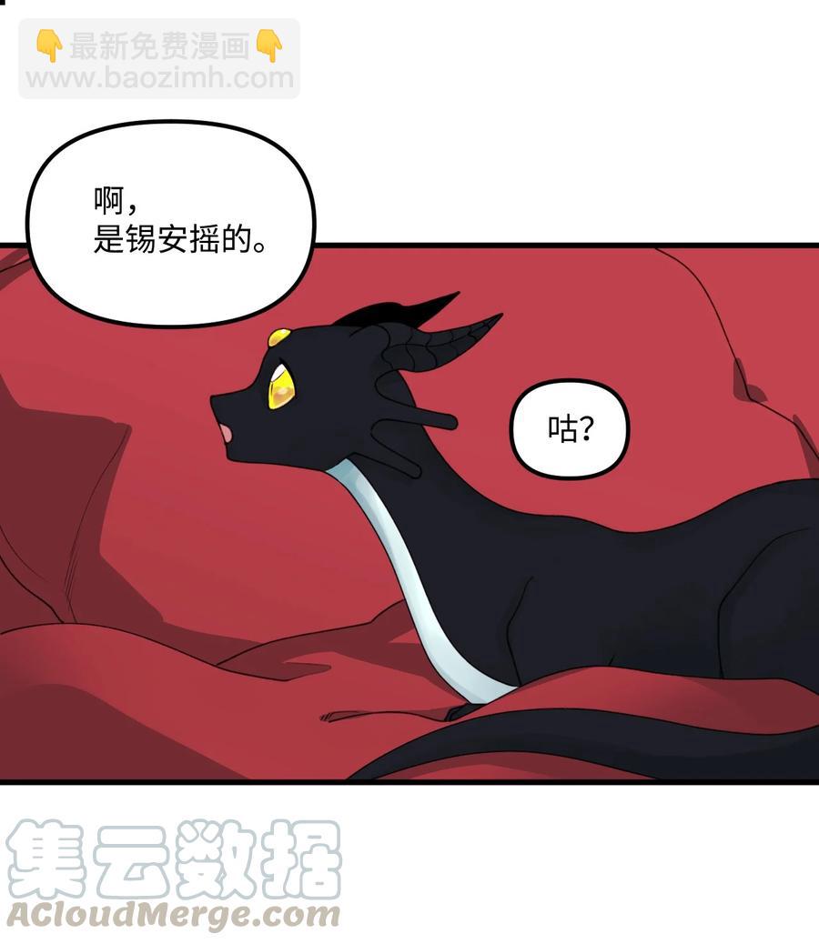 020 宝石眼的命运6