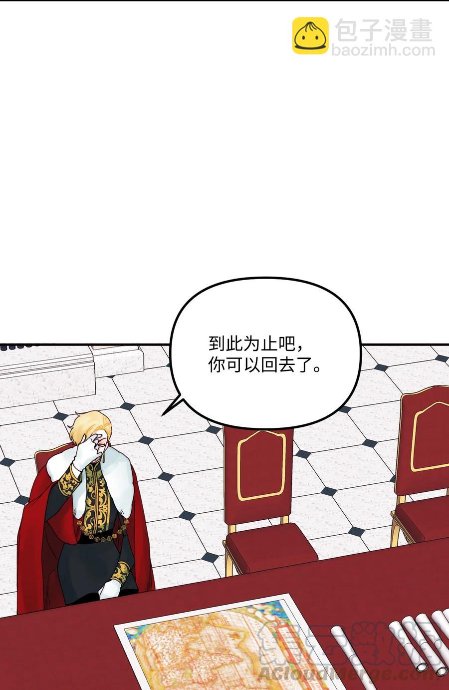 020 宝石眼的命运61