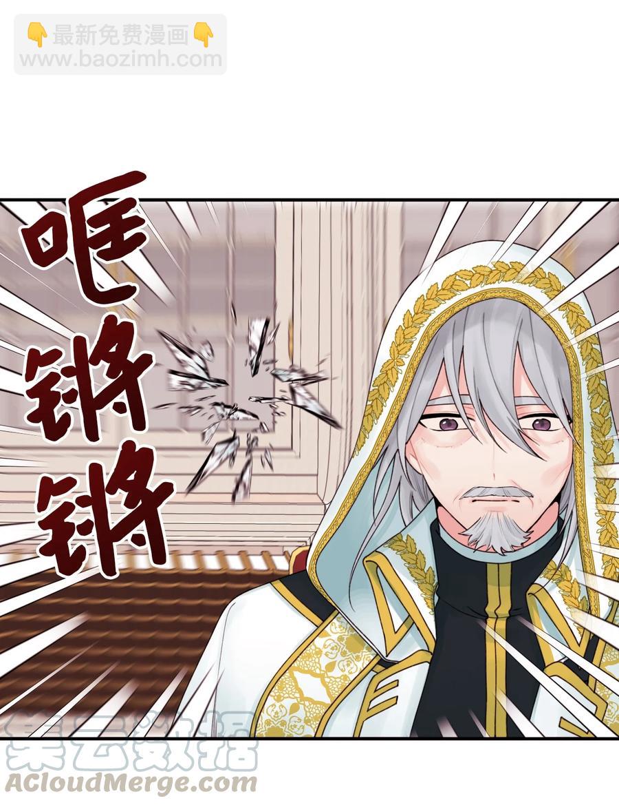 020 宝石眼的命运64
