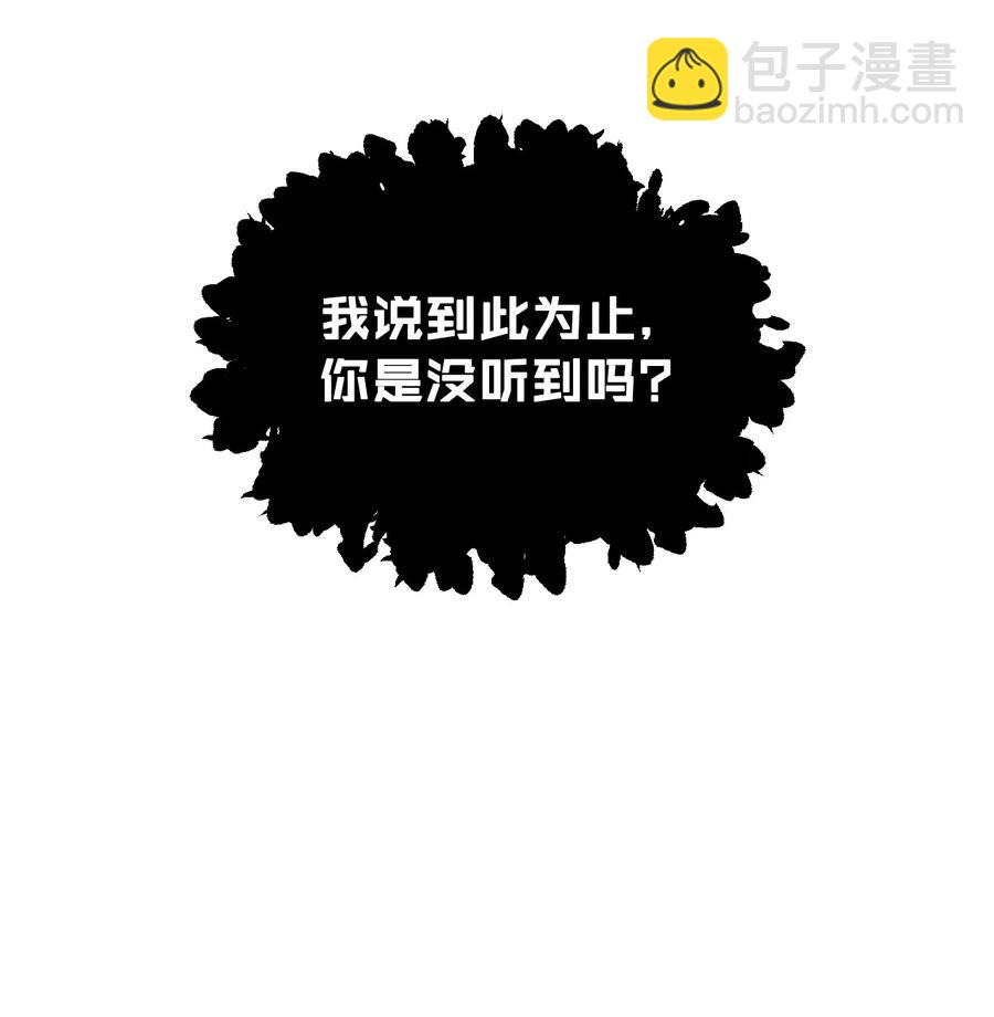 020 宝石眼的命运65