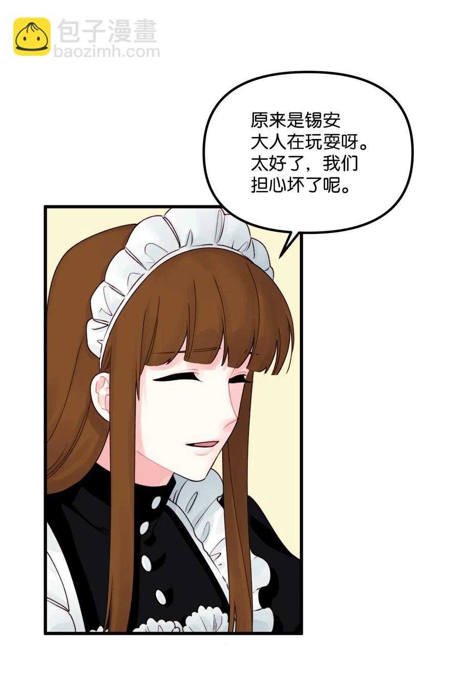 020 宝石眼的命运7