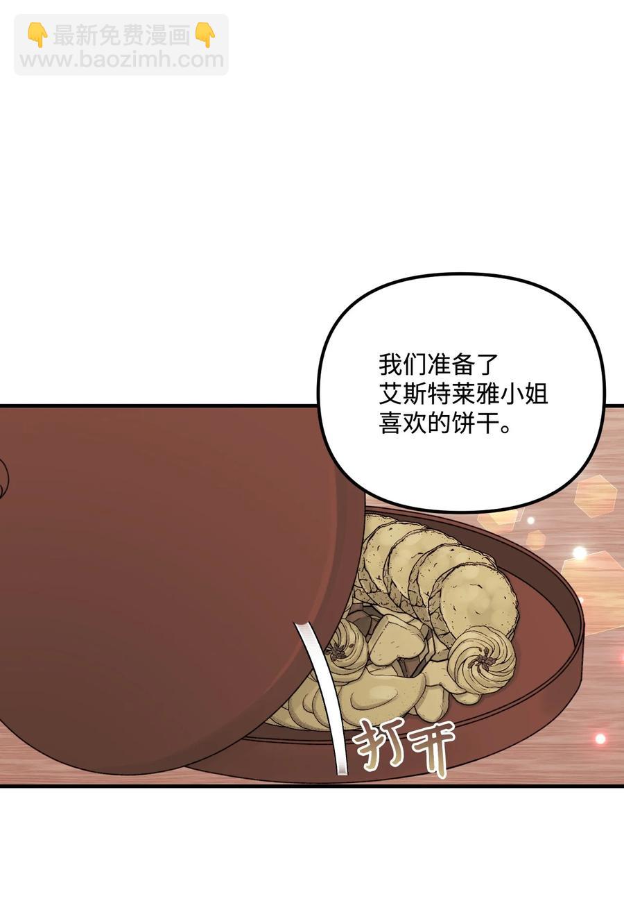 33 阿爸讨厌动物？13