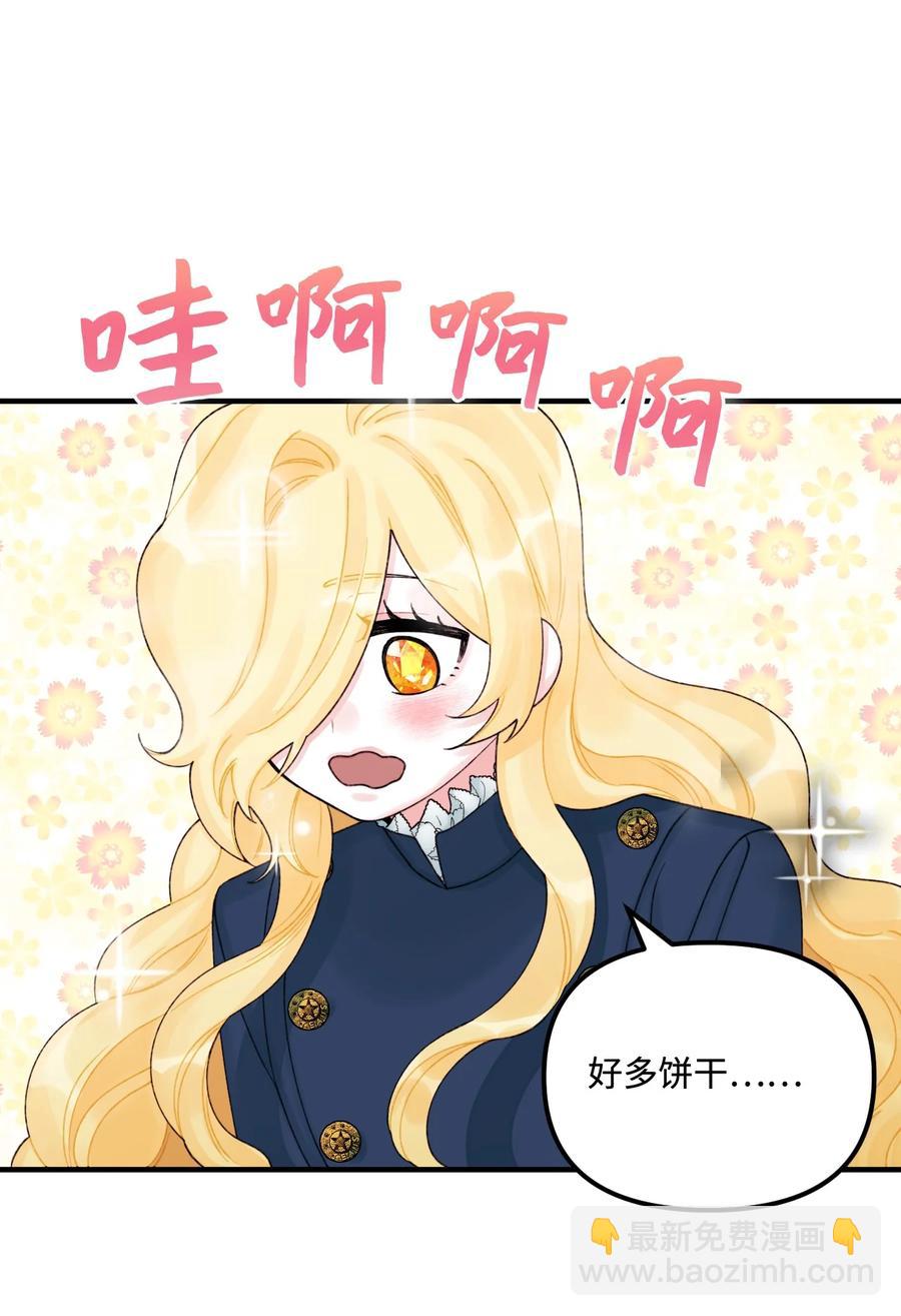 33 阿爸讨厌动物？14