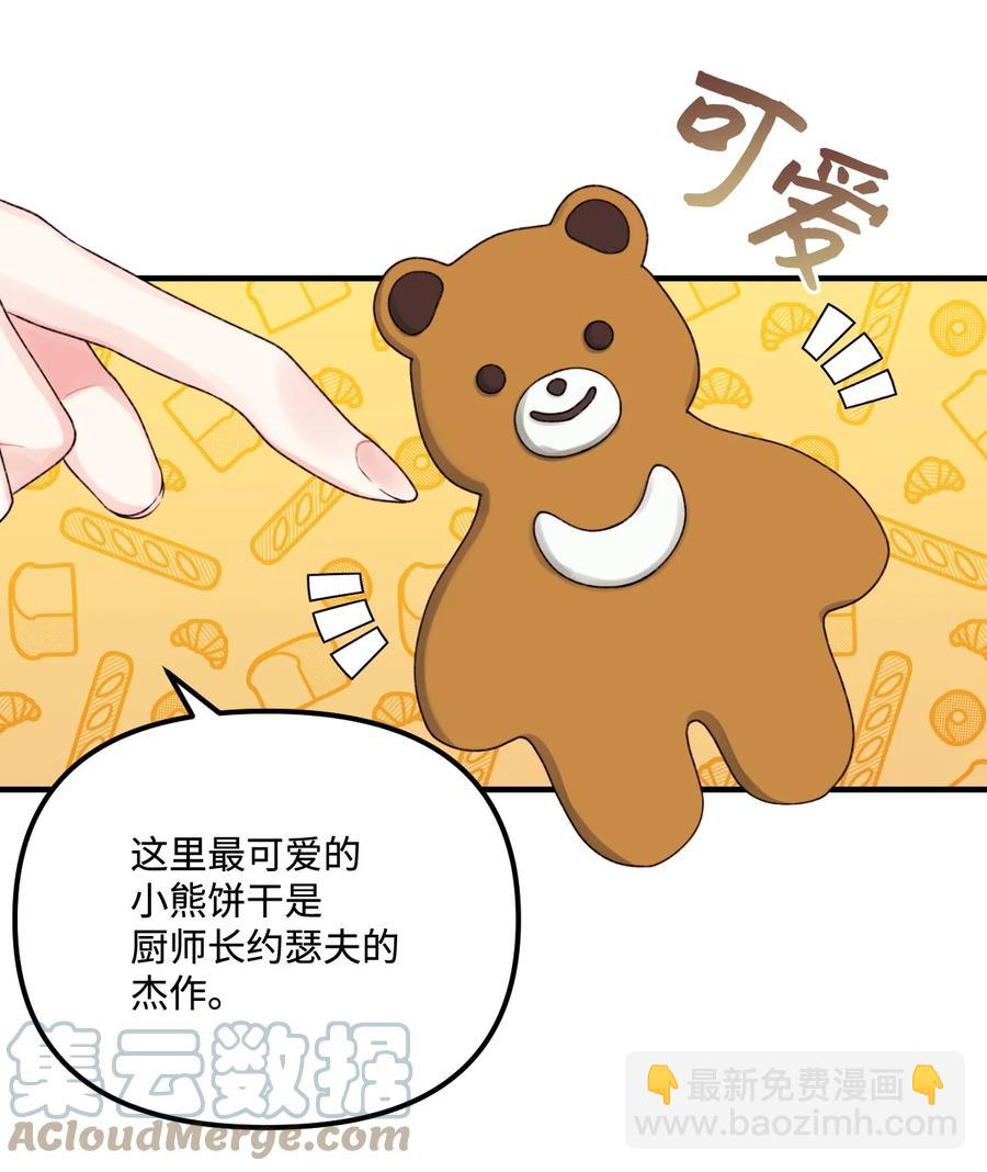 33 阿爸讨厌动物？18