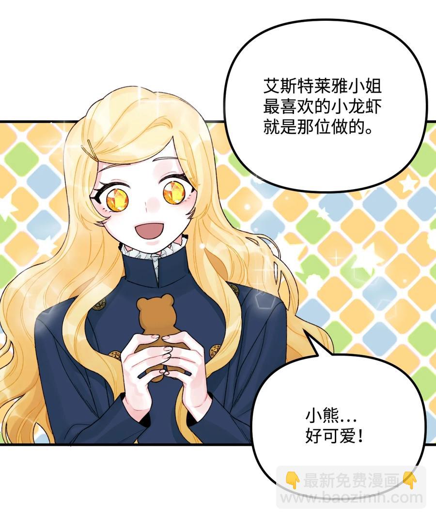 33 阿爸讨厌动物？19