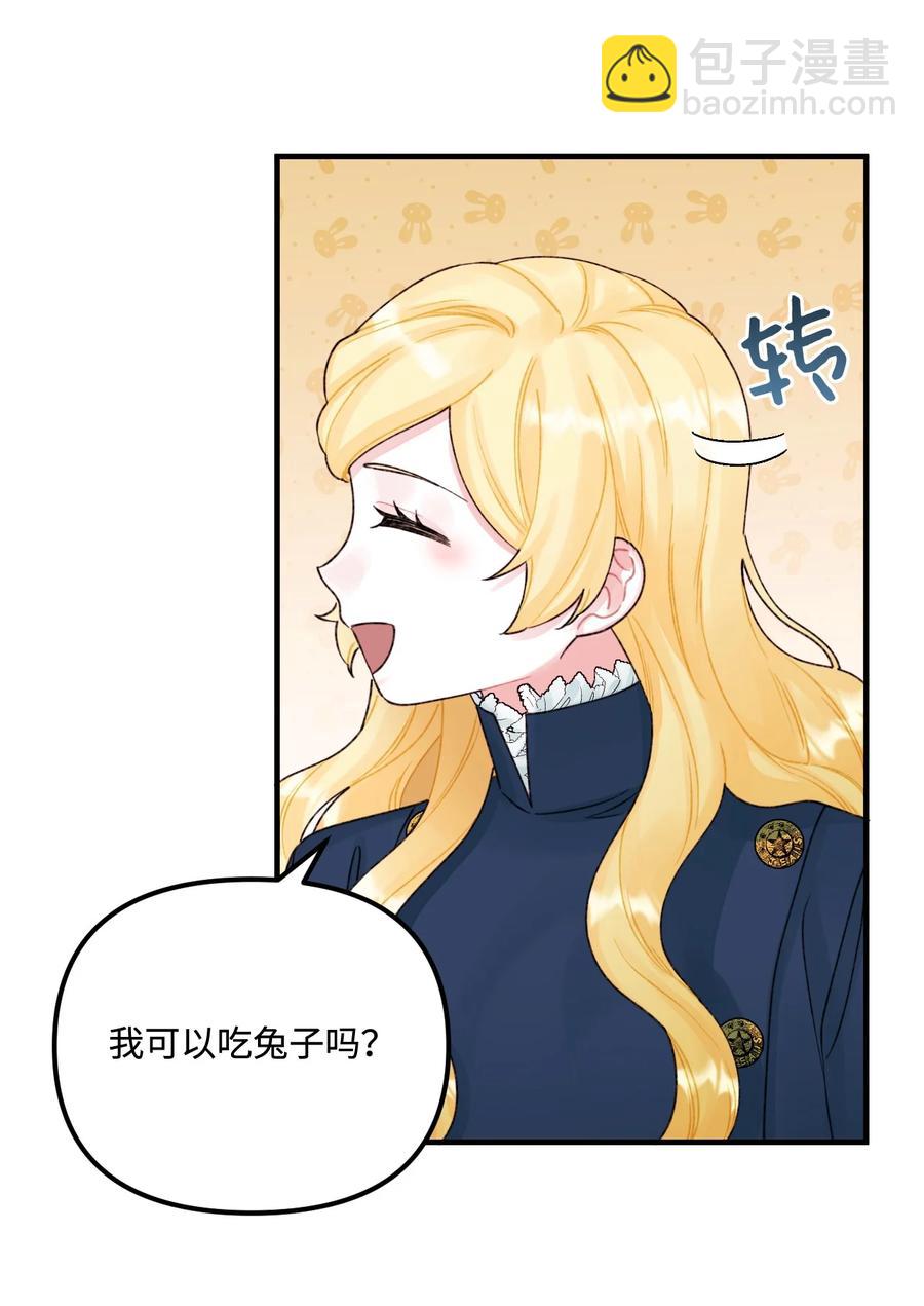 33 阿爸讨厌动物？22