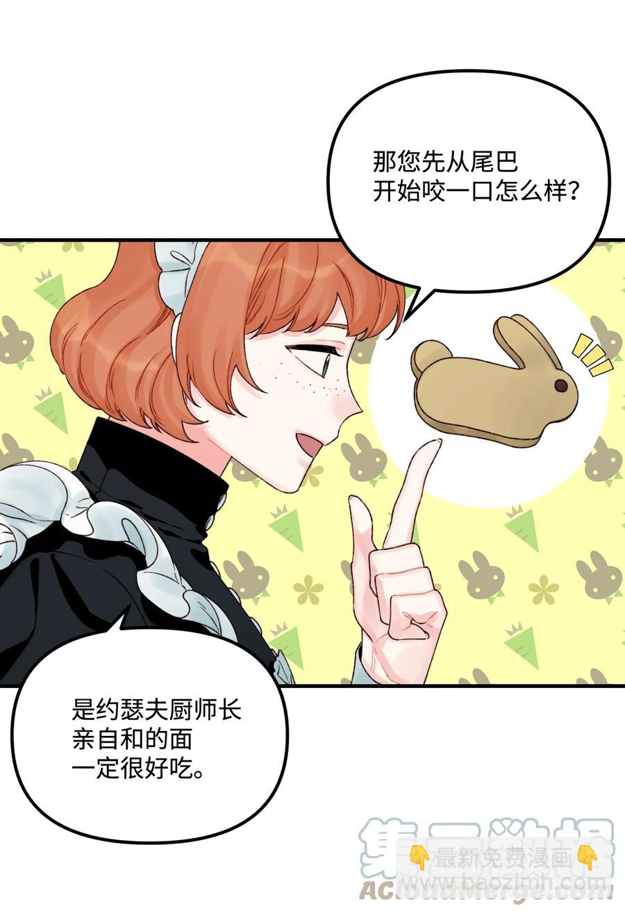 33 阿爸讨厌动物？27