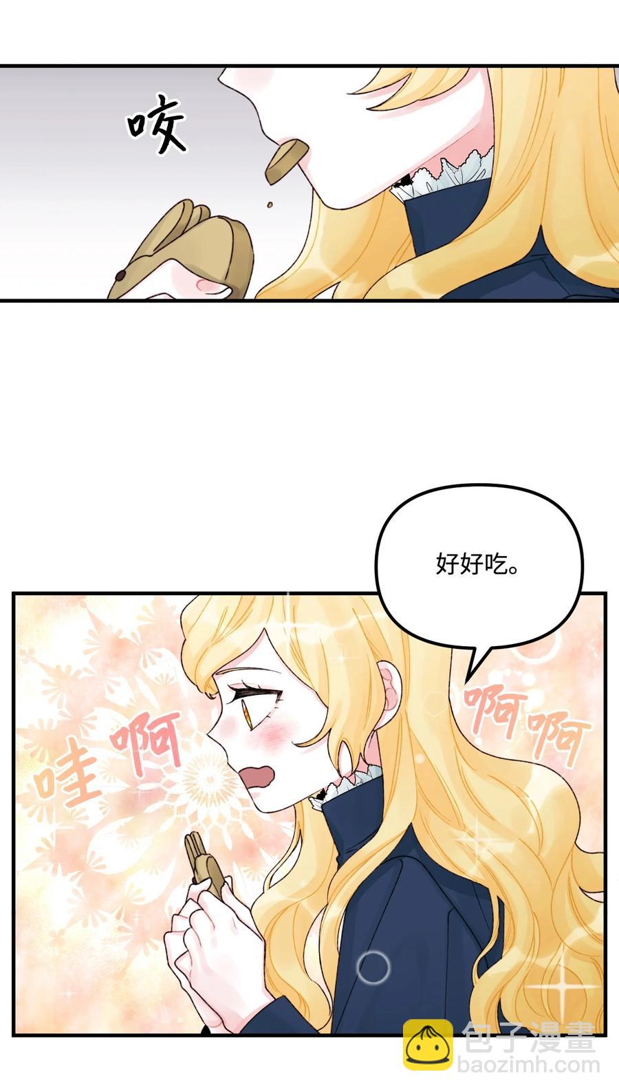 33 阿爸讨厌动物？28