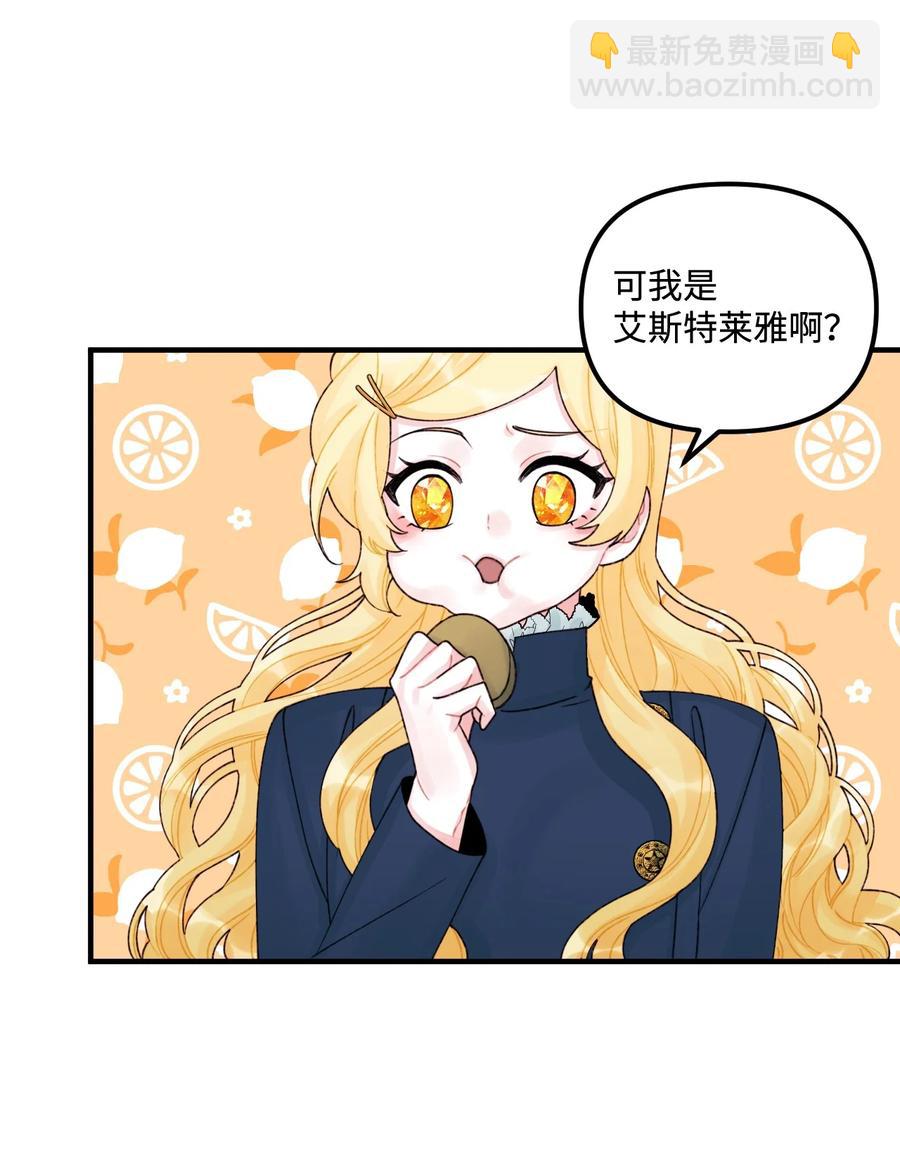 33 阿爸讨厌动物？31