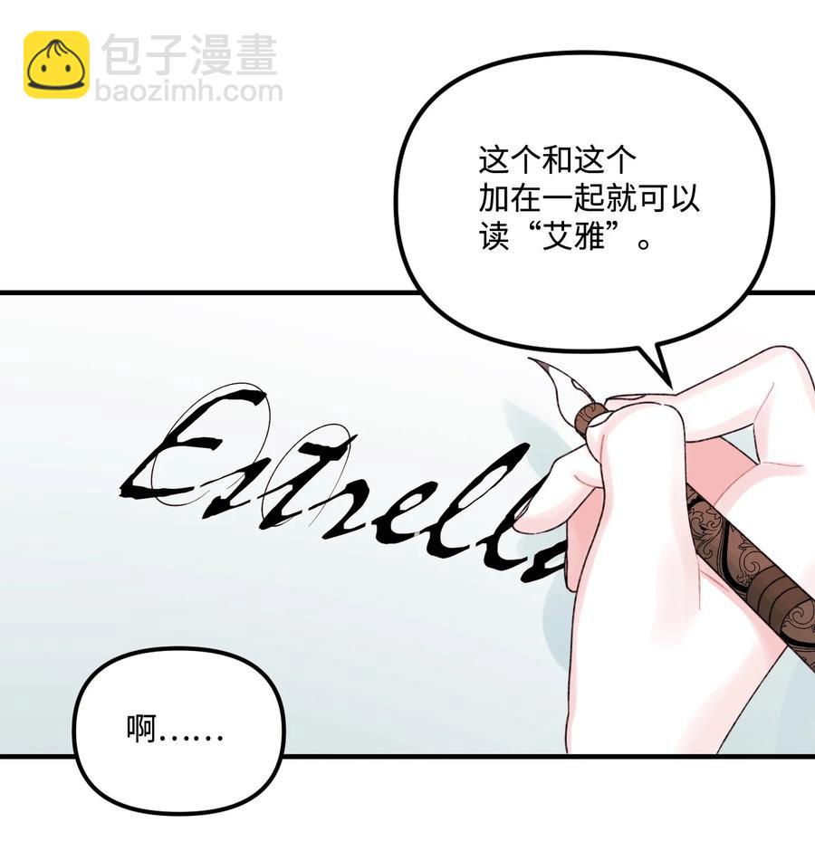 33 阿爸讨厌动物？37