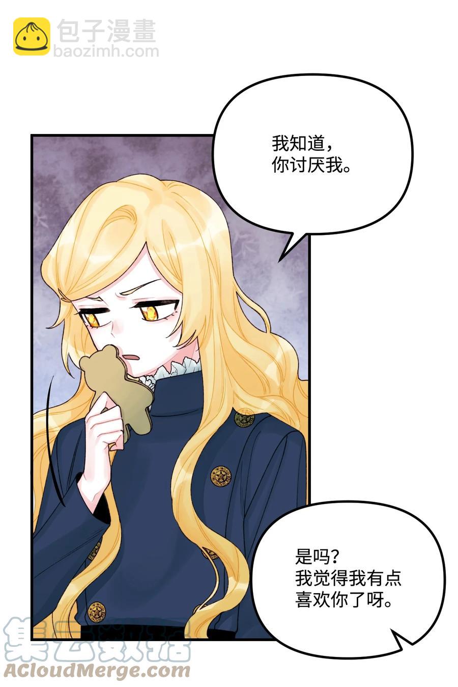 33 阿爸讨厌动物？55