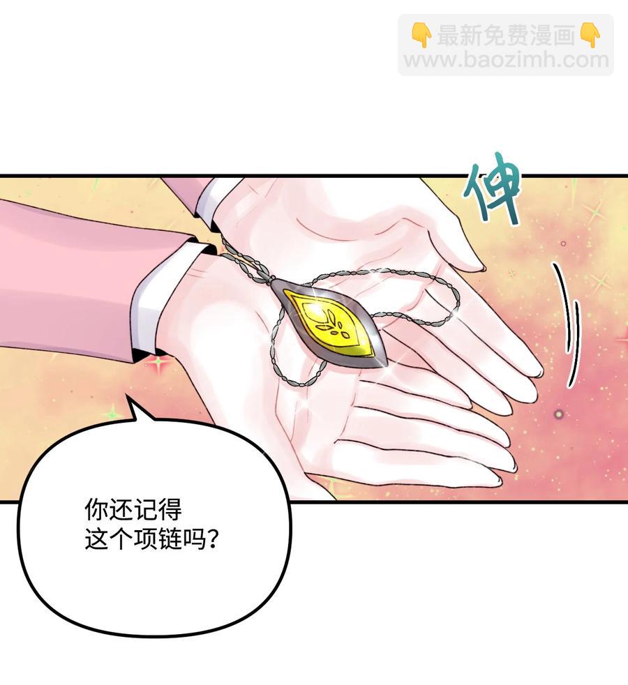 33 阿爸讨厌动物？7