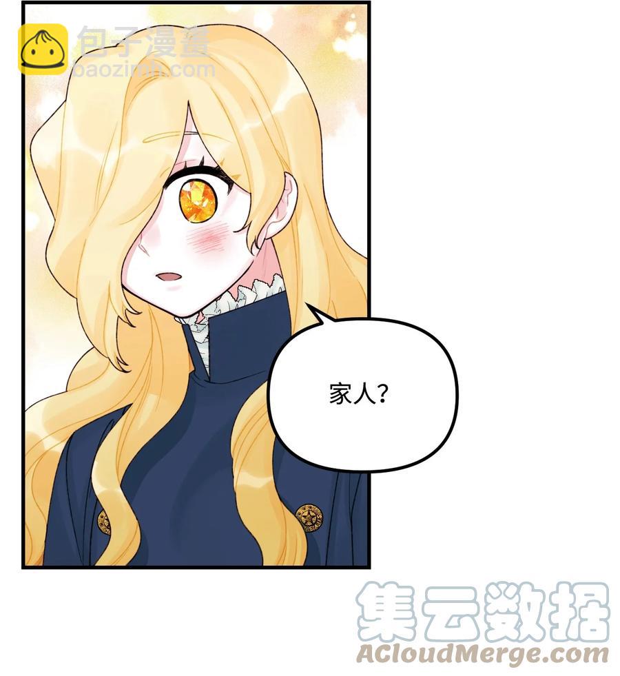 33 阿爸讨厌动物？9