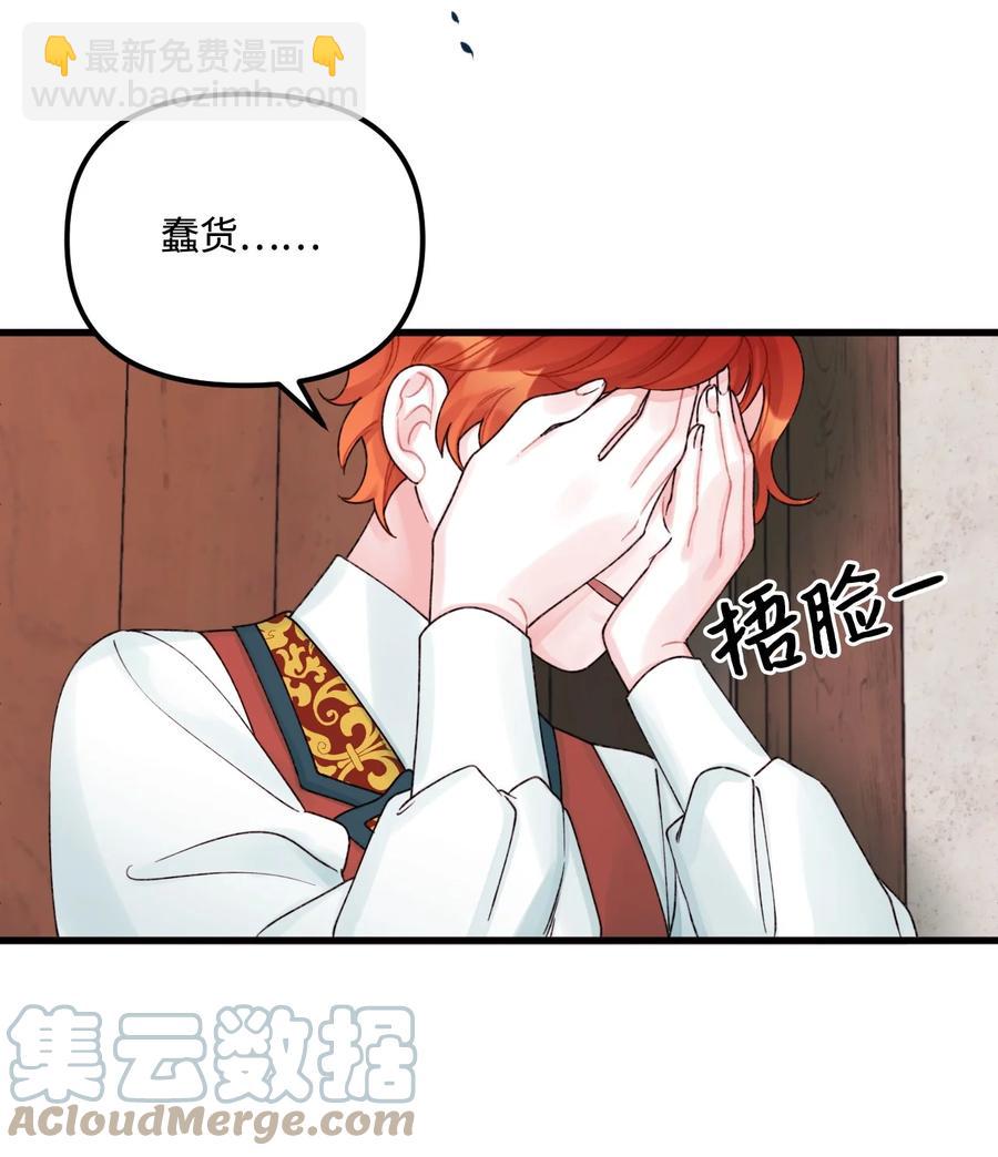 37 海蓝宝石眼12