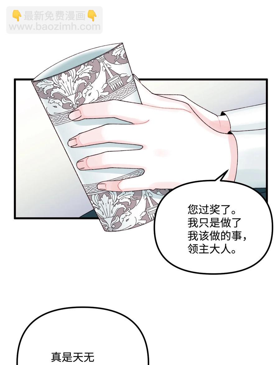 37 海蓝宝石眼2