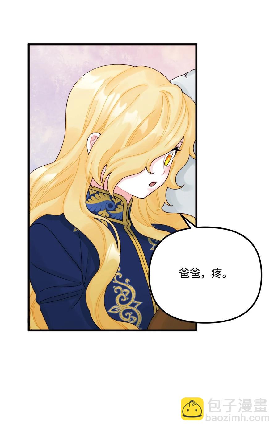 37 海蓝宝石眼22